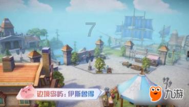幻想纹章3.3