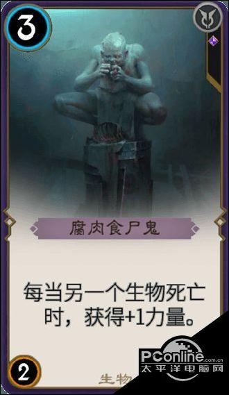 格罗亚传奇