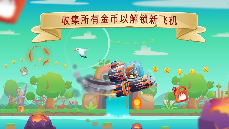 小红帽找不同