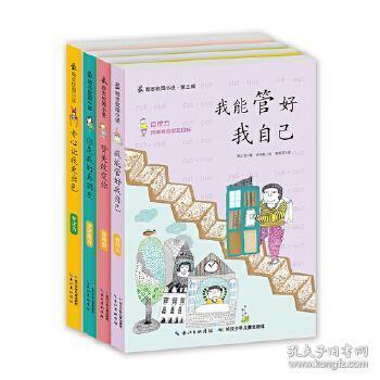 《坚如磐石》发布原著小说，编剧陈宇：会让喜欢电影的人更过瘾
