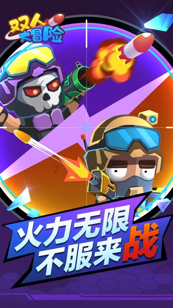 皇牌空战7