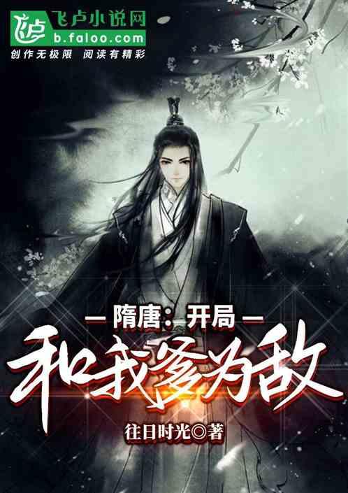 寂静岭：暴雨