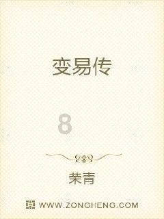 易币付链接游戏画面