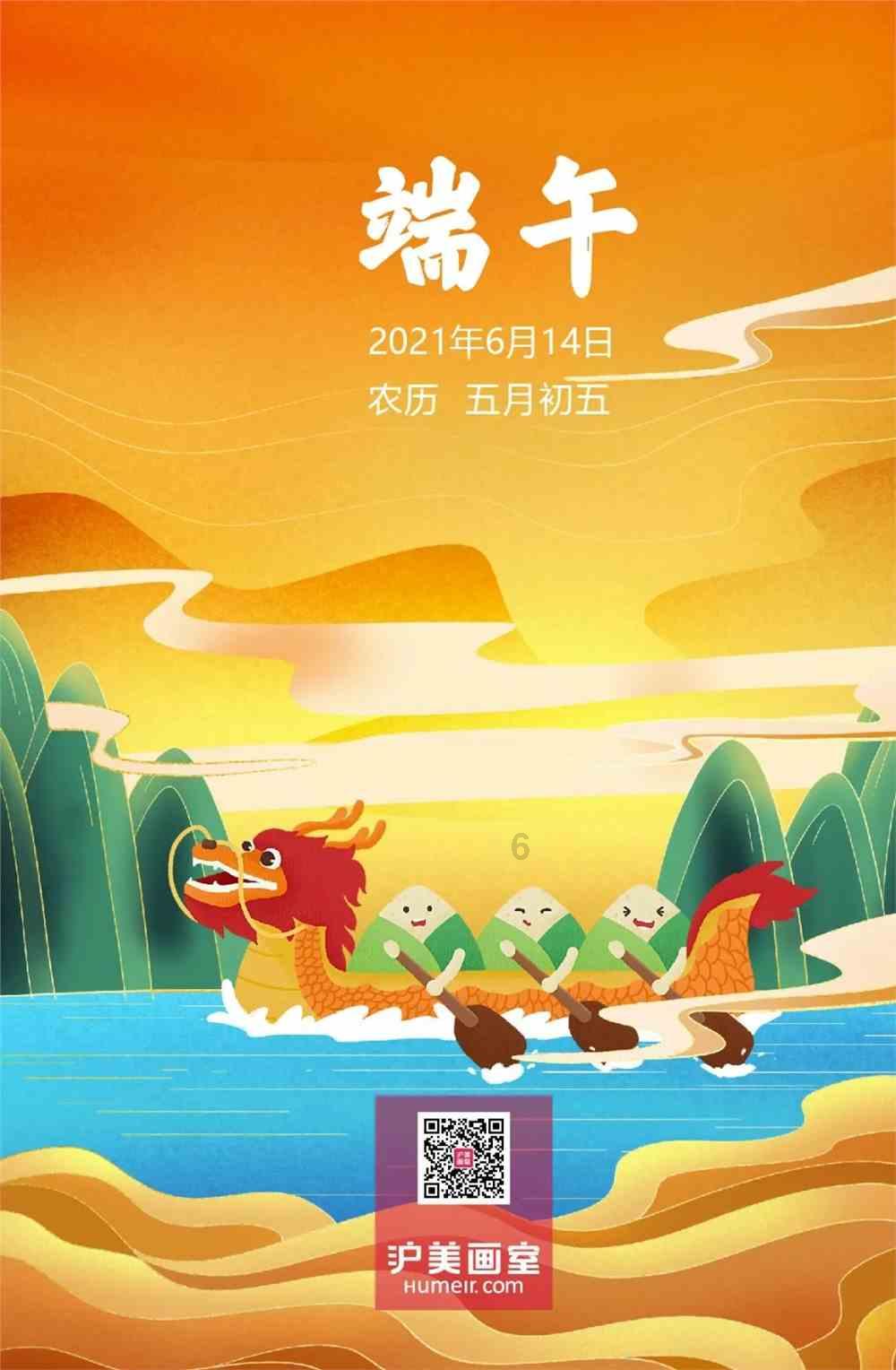 孤岛惊魂4