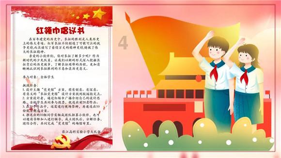 嵩明县开展2024年创建省级文明城市暨巩固国家卫生县复审第3次实地督查