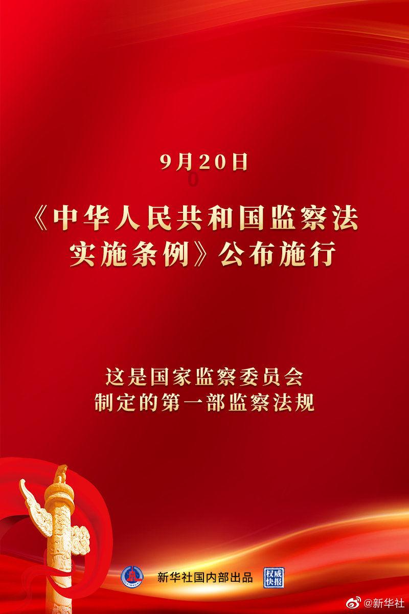 杨幂回应离开嘉行的原因：没有谁对谁错，上过班的都懂