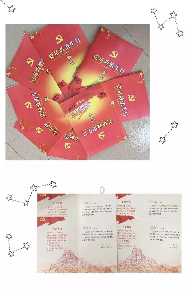 格莱美颁奖典礼