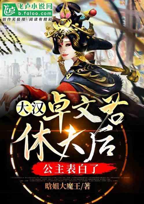 矮人国之战3中文版