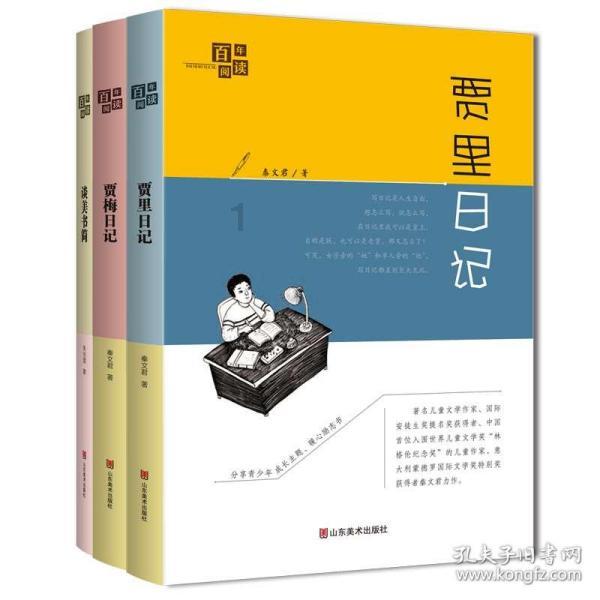 【关注】遵义：产业大招商助经济高质量发展